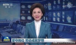 每日爆料深圳新闻联播视频,每日热点事件盘点