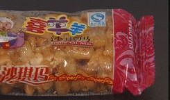 沙琪玛爆料视频大全集最新,揭秘幕后真相与精彩瞬间