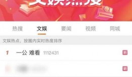 乘风爆料新闻最新消息直播,独家直播揭秘娱乐圈幕后风云