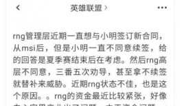 峡谷新闻爆料最新,最新爆料揭示惊人真相