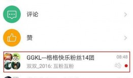 微信吃瓜群免费进入群号,免费进入，畅享热门话题盛宴