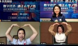 大宝直播间爆料视频